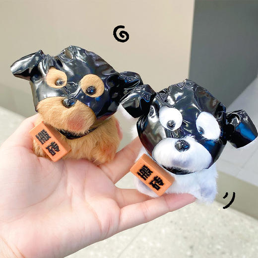 眼镜小狗搬砖狗袋毛绒匙扣-纪念日百货门店同款167543189 商品图3