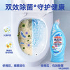 花王（KAO）双效洁厕液650ml海洋清香 进口马桶清洁剂洁厕灵厕所清洁剂蓝泡泡 /家庭清洁/纸品 /家庭环境清洁 /洁厕灵 商品缩略图2