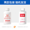 协和 维生素E乳(旋盖式)100ml*1乳液乳膏VE尿囊素身体乳护手霜护肤品 商品缩略图2