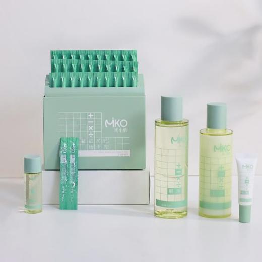 【赠试用装，免费试用】 | 快！狠！准！防！米小肌祛痘、控油、舒缓祛痘系列！真人检测报告，有效祛痘 商品图5