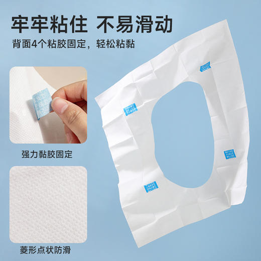 【到手20片】一次性马桶垫 加大加厚 独立包装 全覆盖产妇厕所坐垫旅行酒店专用坐便器垫套 商品图3