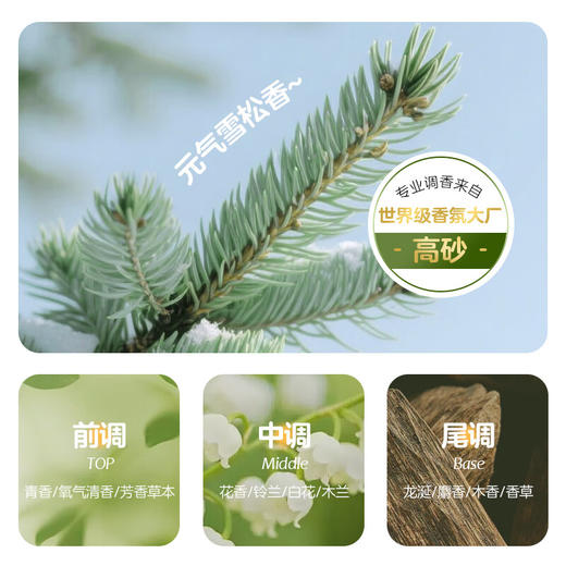 贝亲 儿童洁面泡沫 元气雪松香 120ml IA326 商品图4