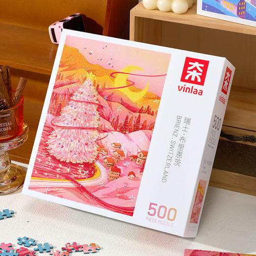 瑞士·布里恩茨拼图-纪念日百货门店同款167895811 商品图0