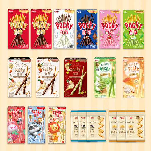 【分2个快递单发货】格力高百奇行李箱饼干组合 商品图1