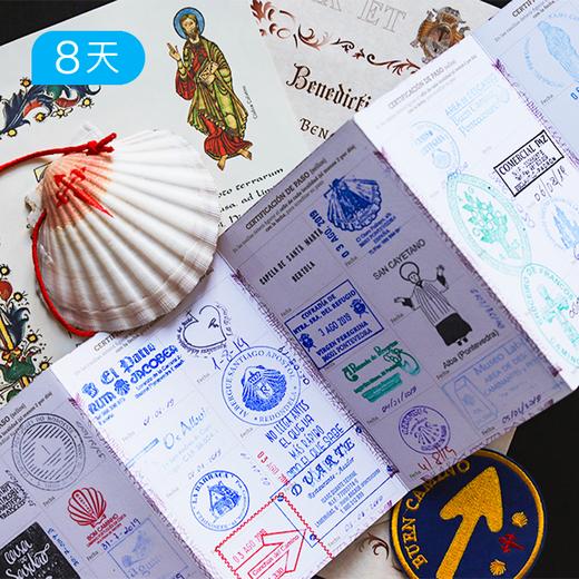 西班牙朝圣｜法国之路110KM  8日 商品图2