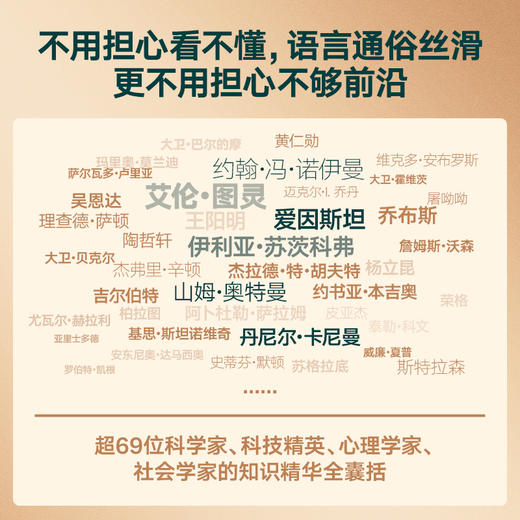 人比ai还凶 商品图3