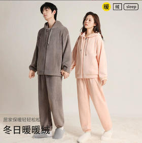 希燕茵情侣秋冬法兰绒加厚睡衣双面绒拉链连帽简约休闲男女士家居服套装XY0021★