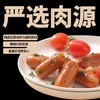 万威客口口香脆皮肠{原味}120g/包 商品缩略图1