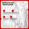 H HUNGCHI/红之 多效净澈卸妆油150ml 第二代 商品缩略图0