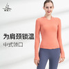 FS812  梵美人 专业瑜伽长袖上衣 商品缩略图0
