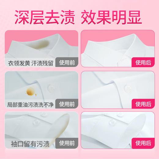 蓝月亮喷雾型衣领净500g+衣领净瓶补500g 商品图2