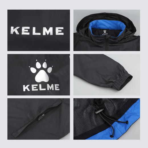 小李子正品KELME卡尔美足球运动训练风雨衣成人男3801241000 商品图3