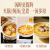 【五指毛桃椰子水汤底】1kg/瓶丨（单拍不发）冷冻保存（需煮开） 商品缩略图1