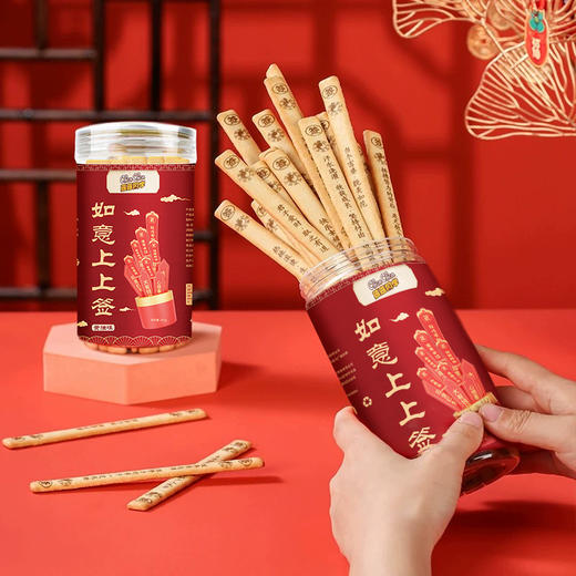 【好运来❗️上上签黄油饼干】如意上上签，给生活添好运，俏皮话，吉祥话一签让你乐开花，锦鲤好运趣味饼干休闲聚会推荐真心话大冒险好吃QQ 商品图1