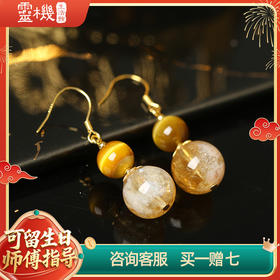【祈愿吉品】来财聚财黄塔晶耳饰耳环
