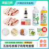 【鸳鸯锅】五指毛桃椰子鸡鸳鸯锅丨京东/顺丰包邮 商品缩略图0