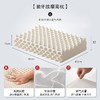 泰国乳胶枕成人护颈椎枕头助睡眠专用护颈枕枕芯礼品 商品缩略图6