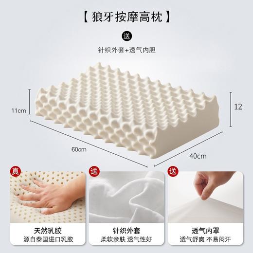 泰国乳胶枕成人护颈椎枕头助睡眠专用护颈枕枕芯礼品 商品图6