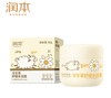 润本-50g洋甘菊舒缓水润霜 商品缩略图0