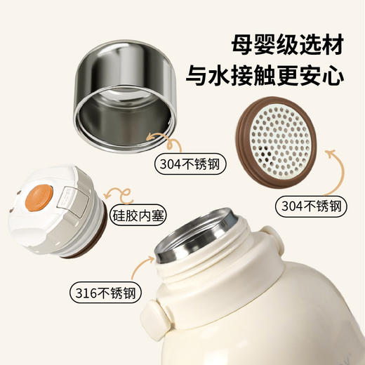 【波乐派】星光随享保温壶980ml 商品图2