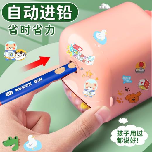 晨光自动进铅削笔机大孔径卷笔刀手摇式小学生专用铅笔刀多功能5挡可调（颜色随机） 商品图1