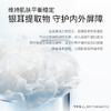 研续屏障修护特安霜直补胶原保湿舒缓小分子胶原好吸收不粘腻油皮可用30g 商品缩略图2