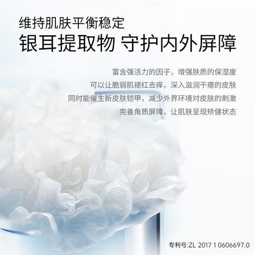 研续屏障修护特安霜直补胶原保湿舒缓小分子胶原好吸收不粘腻油皮可用30g 商品图2