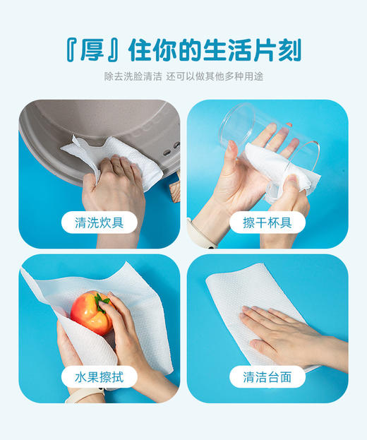 【到手5卷=250片】懒人抹布加厚干湿两用 去污厨房用纸无纺布不沾油洗碗布专用一次性抹布 商品图8