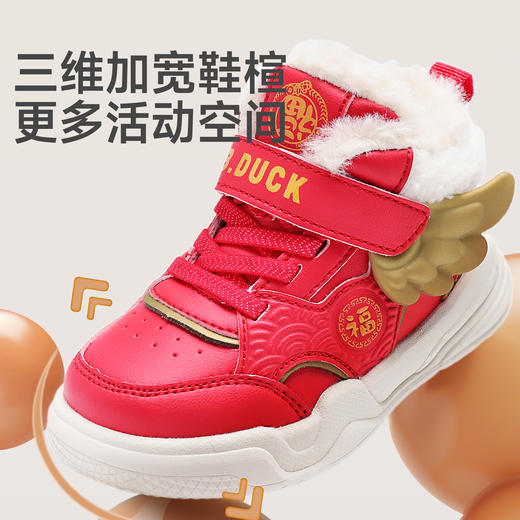 B.Duck小黄鸭童鞋冬季加绒保暖运动鞋24-30码 B5686822 商品图2
