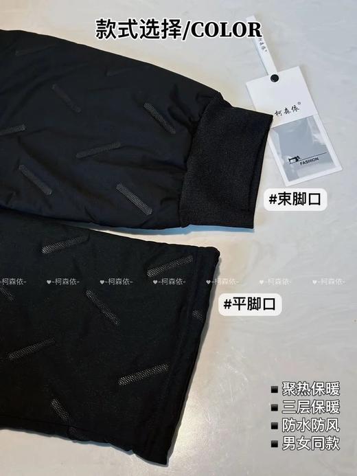 巨保暖【正品柯森依男女同款三层加厚羊羔绒防寒裤】束脚和平口2款可选~外层防风防水面料，里层超厚实羊羔绒，亲肤保暖锁温！中层夹棉蓄热，保暖不臃肿！-WD 商品图10
