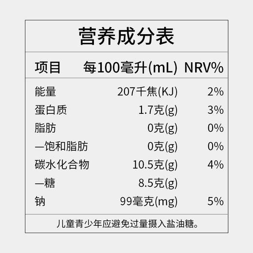 纯耕900ml（30袋）、1.8L（60袋）人参黄精枸杞原浆饮，滋补饮品，宁夏头茬枸杞、吉林长白山人参，九华山九制黄精，新疆肉苁蓉，道地营养 商品图11