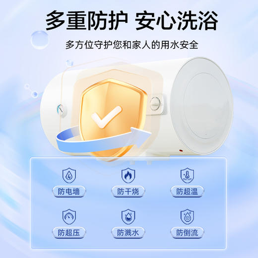 格兰仕热水器 40升家用储水式电热水器机械款2200w速热长效保温加长防电墙搪瓷内胆多重防护GD40-22DXFB 商品图1