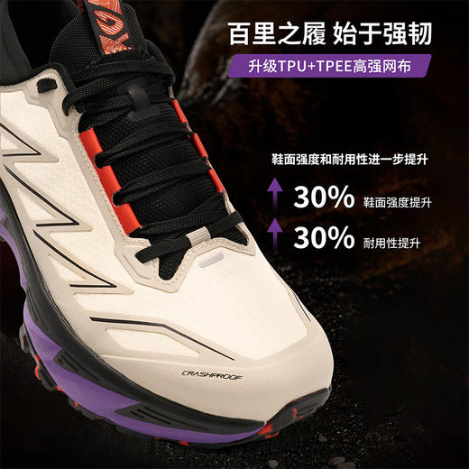 户外特工惊蛰3.5户外运动中长距离缓震越野跑鞋 男女款 TR-FLY3.5 商品图4