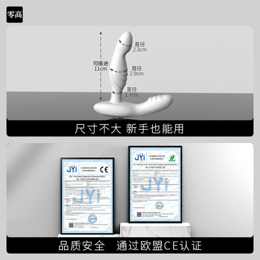 JEUSN 久兴前列腺高潮棒按摩器 加温抠动 小程序远程控制 商品图5
