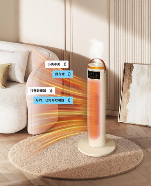 加湿取暖器 商品图0