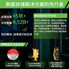 希捷（SEAGATE）移动固态硬盘1TB PSSD NVMe 小铭 type-C USB3.2 黑色 迷你小型 手机直连 数据恢复服务 商品缩略图3