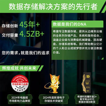 希捷（SEAGATE）移动固态硬盘1TB PSSD NVMe 小铭 type-C USB3.2 黑色 迷你小型 手机直连 数据恢复服务 商品图3