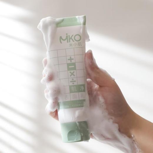【赠试用装，免费试用】 | 快！狠！准！防！米小肌祛痘、控油、舒缓祛痘系列！真人检测报告，有效祛痘 商品图6