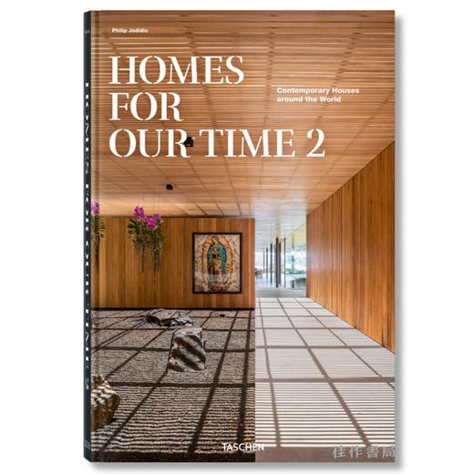 Homes for Our Time. Contemporary Houses around the World. Vol. 2 / 当代住宅：世界现代住宅精选（第二卷）/Taschen出版 商品图0