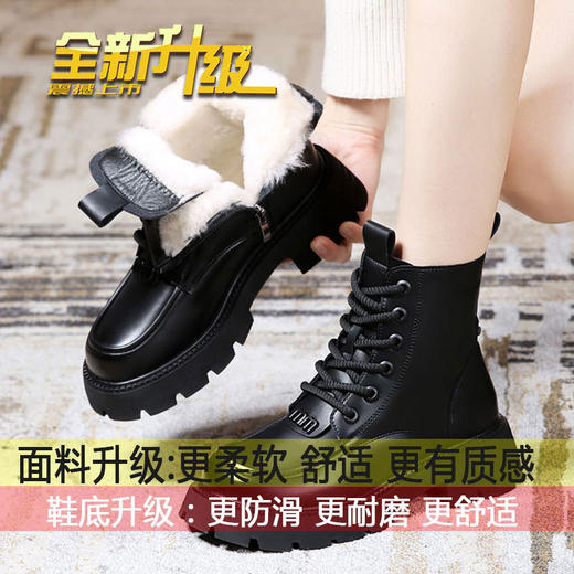 【百搭经典❗️复古马丁靴女】闭眼入的马丁靴，柔软又舒适贴脚更贴心，厚底拉长比例，显腿细腿长，2025冬季新款加绒加厚雪地靴厚底炸街保暖短靴QQ 商品图4