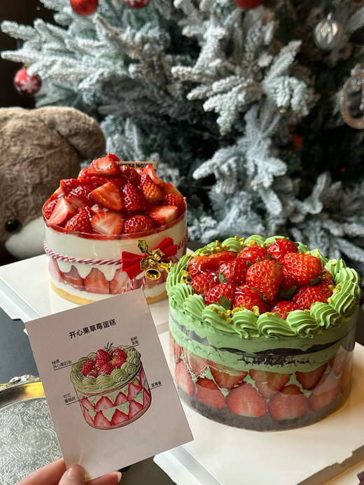 开心果草莓蛋糕 商品图1