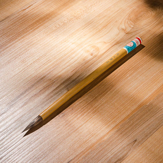 70年代“直上青云”纯石獾老毛笔（一支） 商品图6