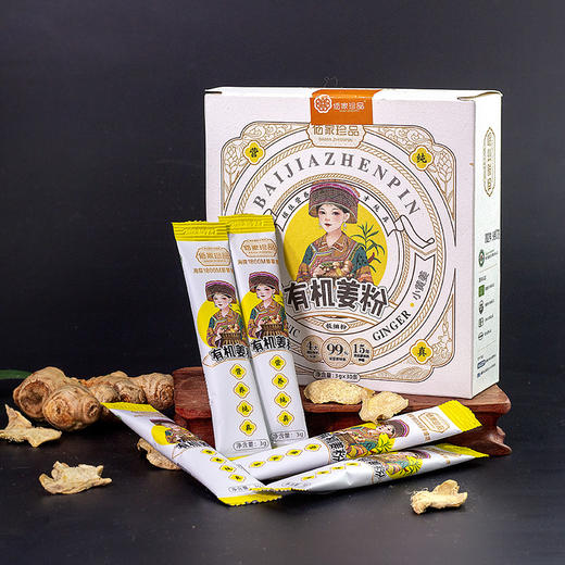 24国有机认证云南有机生小黄姜粉生姜粉   90g 商品图0