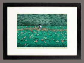 【已售】独角鹿西洋古董1929年日本昭和时代著名画家川瀬巴水签名浮世绘作品《芝弁天池》