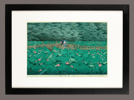 【已售】独角鹿西洋古董1929年日本昭和时代著名画家川瀬巴水签名浮世绘作品《芝弁天池》 商品图0