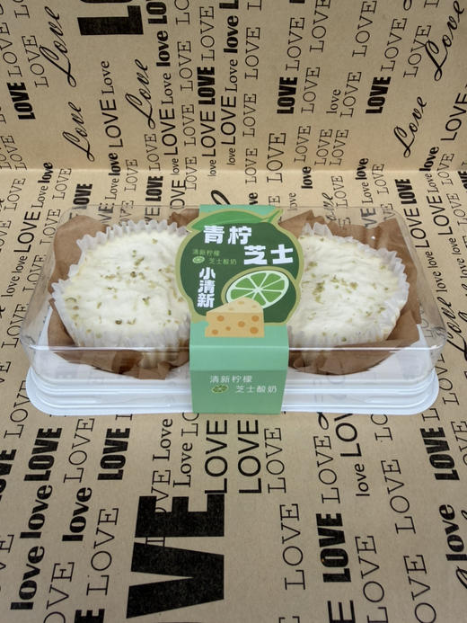 苗发青柠芝士慕斯2粒装 商品图4