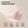 熳洁儿 小胸聚拢文胸雾面蕾丝中薄杯舒适莫代尔养护杯25761511 商品缩略图1