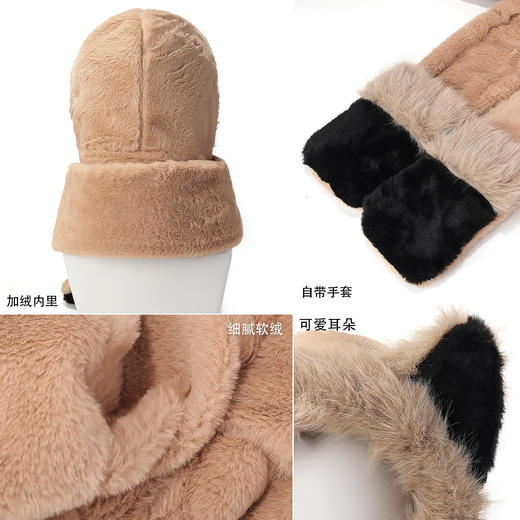 冬季仿貂毛围巾帽子手套一体雷锋帽小熊耳朵加厚防寒保暖帽新款新品 商品图3