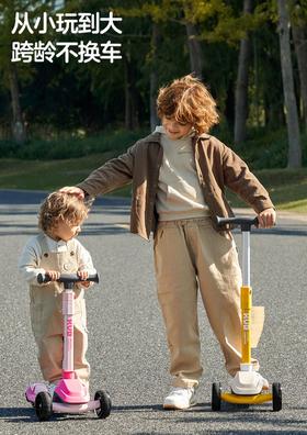 KUB可优比儿童滑板车3-6-12岁宝宝滑行车大童滑板车溜溜车平衡车