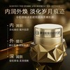 处理！！唯模黄金胶原淡纹抗皱四季霜50g 商品缩略图1